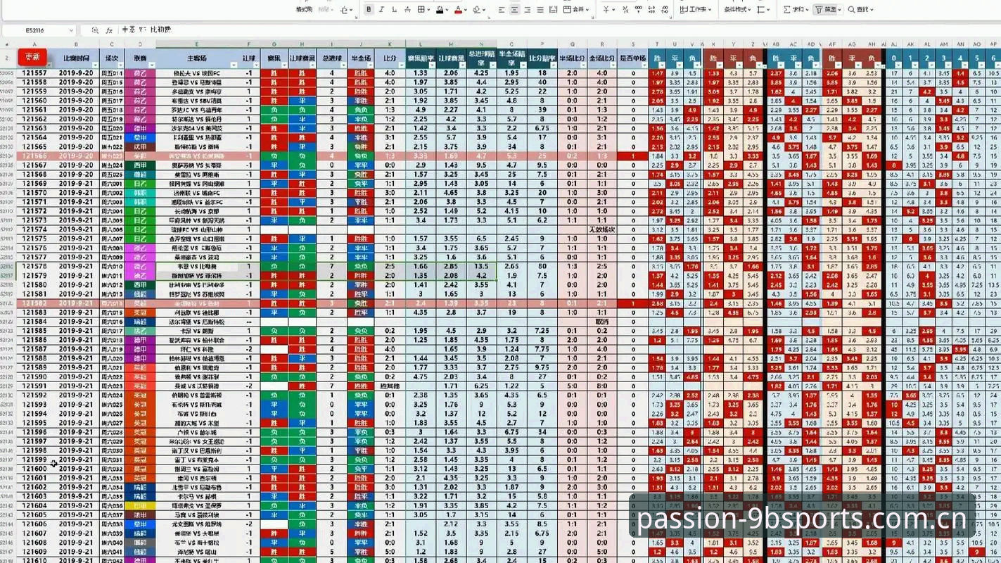 九博官方下载 九博官方下载 vs 网页版:体育赛事即时赔率体验的全面对比