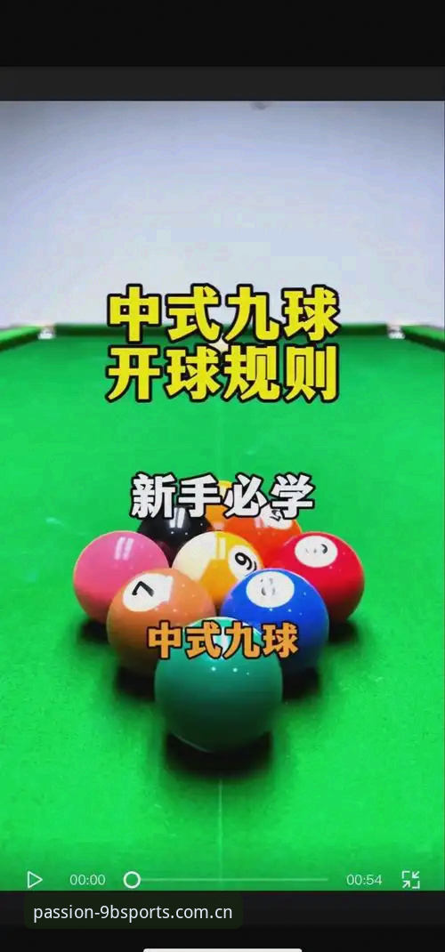 九博体育资讯安装教程 从零开始玩转九博体育平台,资深用户分享九博体育资讯安装教程实战经验
